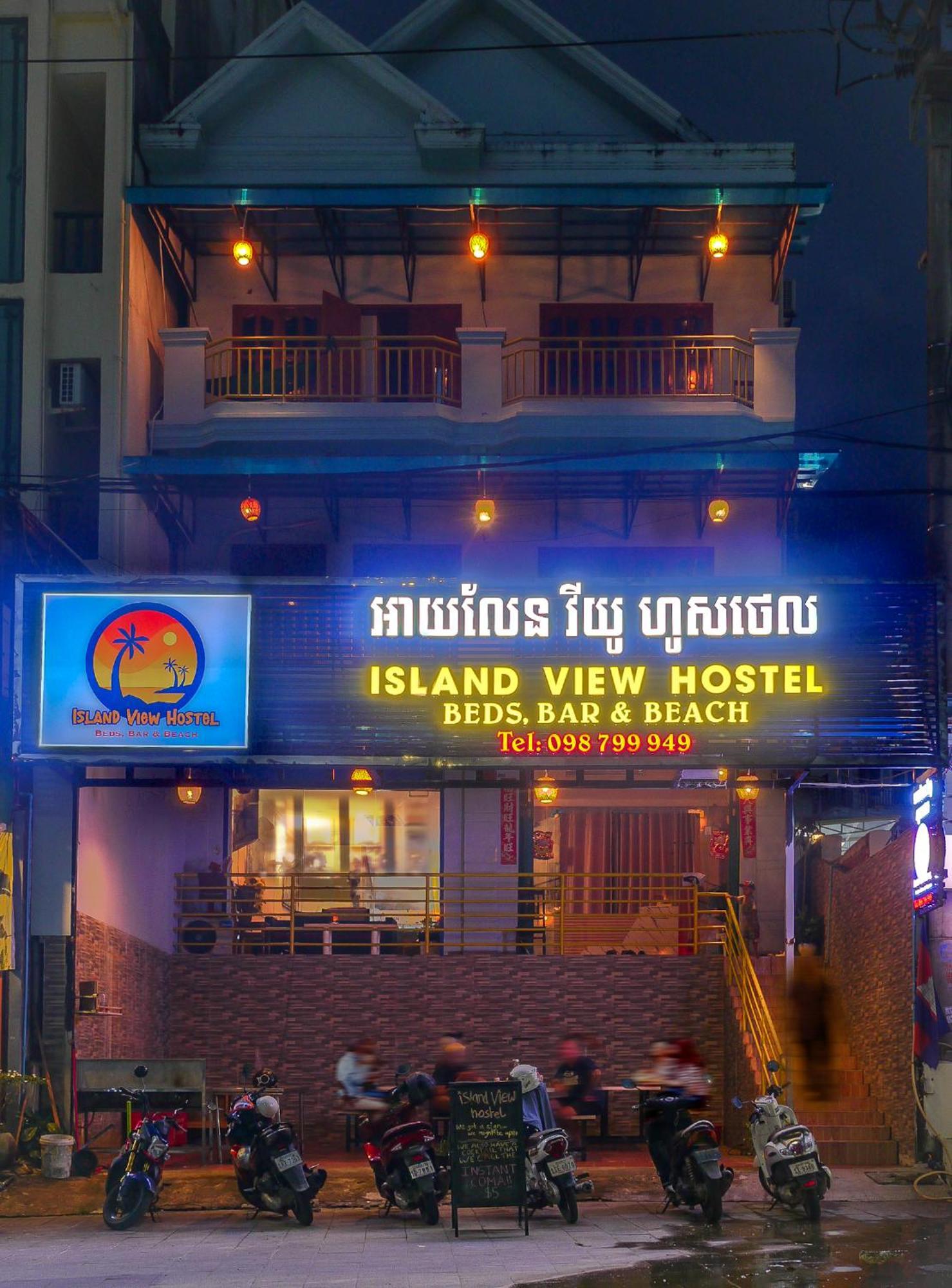 Island View Hostel สีหนุวิลล์ ภายนอก รูปภาพ