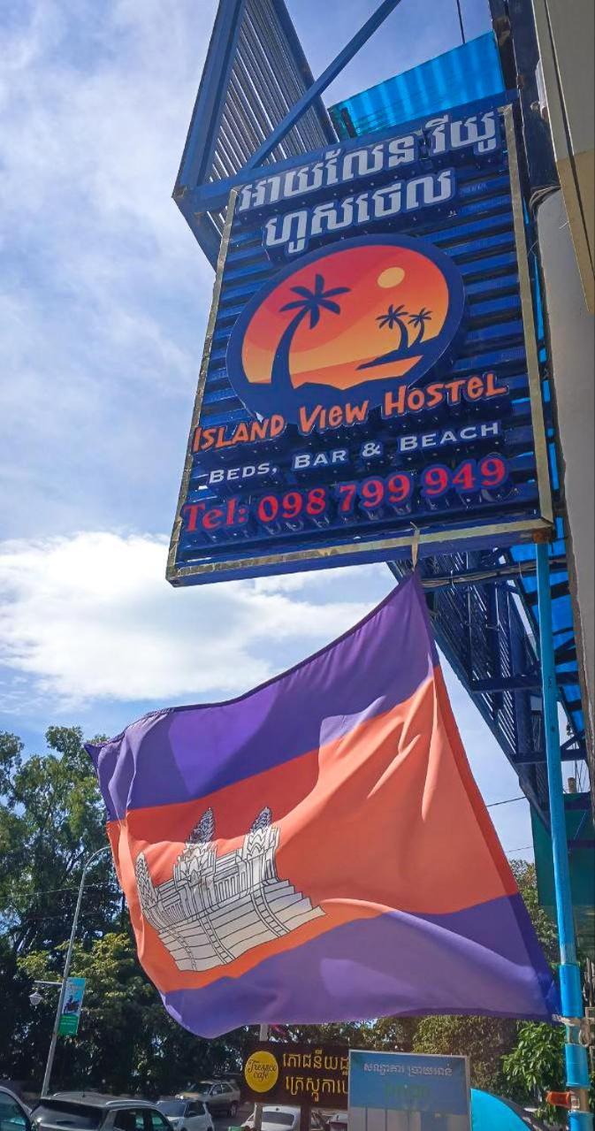 Island View Hostel สีหนุวิลล์ ภายนอก รูปภาพ