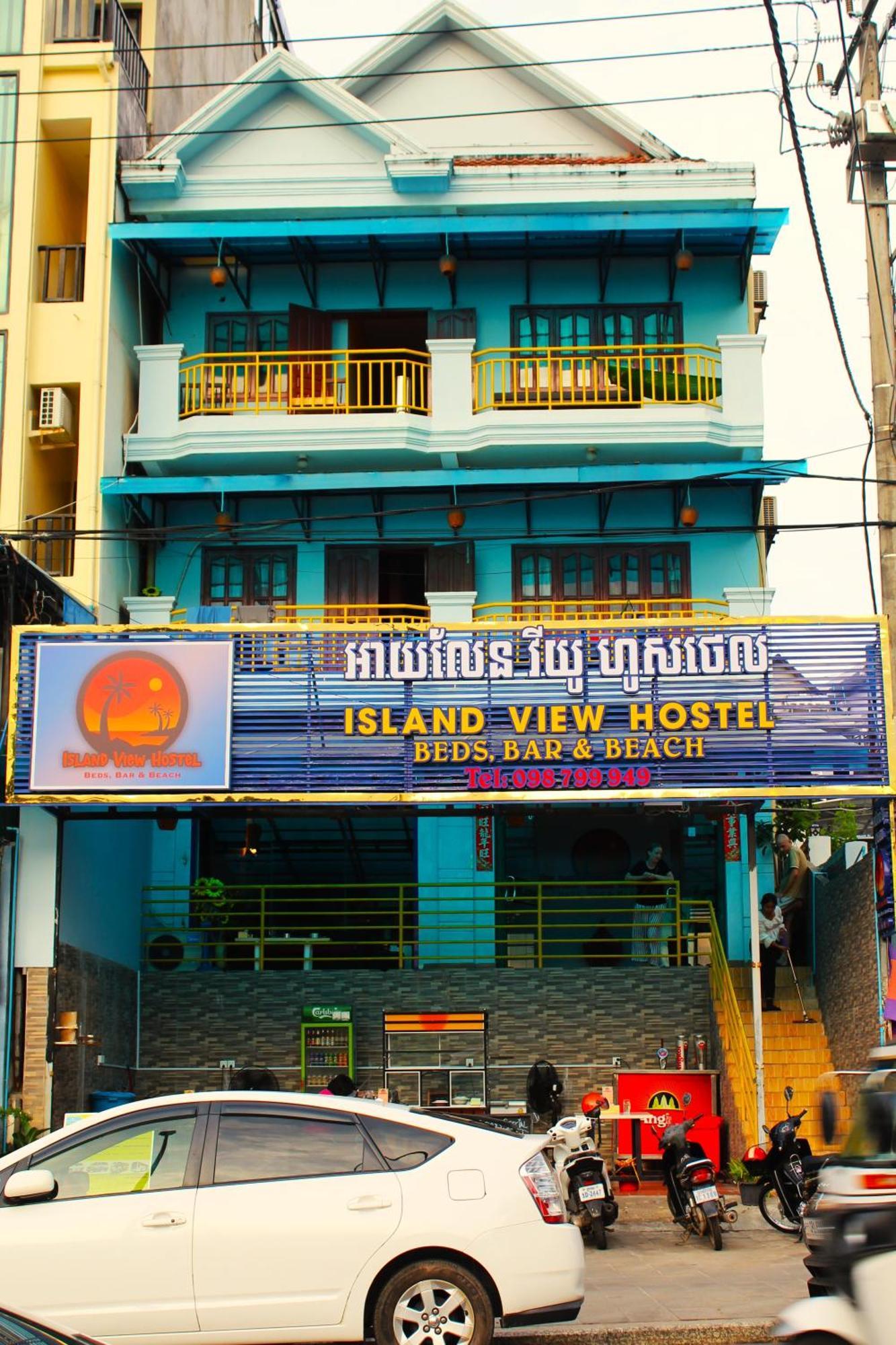 Island View Hostel สีหนุวิลล์ ภายนอก รูปภาพ